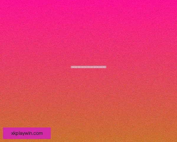 深度解析足球竞猜技巧与数据分析助你提高竞猜准确率