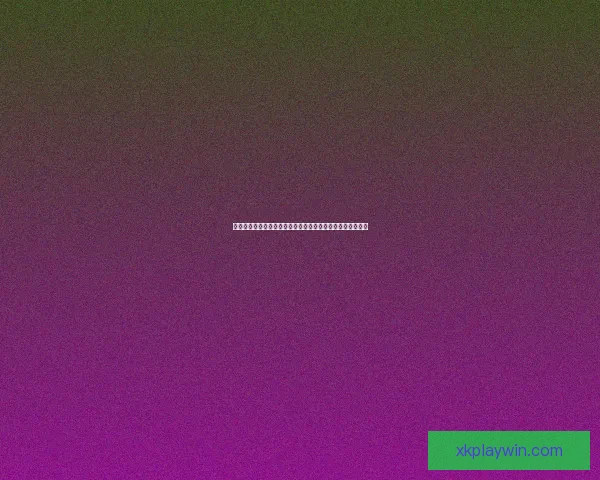 美加墨世界杯竞猜官网权威赛程数据解析与安全竞猜指南大全