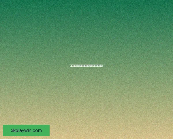 世界杯精彩对决全解析竞猜胜负技巧与投注技巧详解