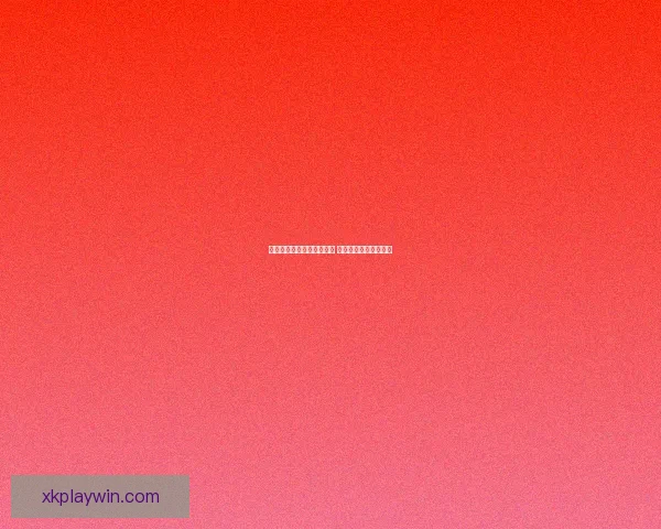 世界杯竞猜赔率分析与推荐 助你精准预测赛事结果