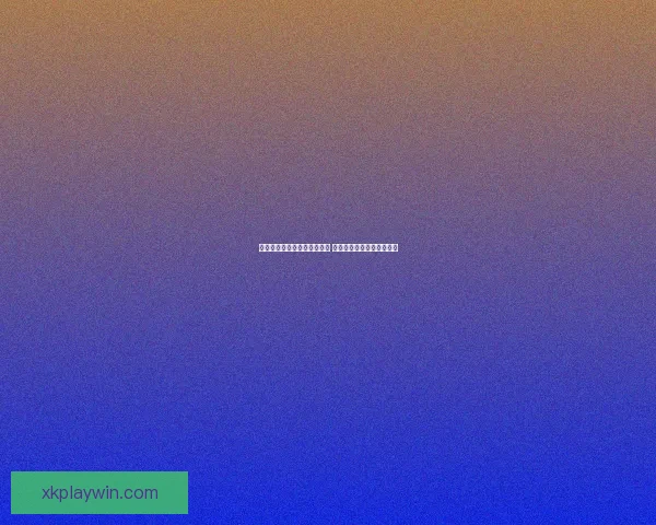 世界杯竞猜游戏平台注册指南 助您轻松参与全球足球盛宴