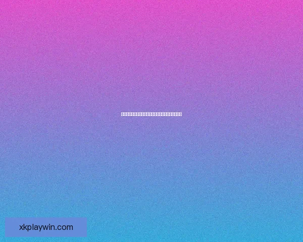 世界杯竞猜赔率分析揭示热门球队优势与冷门黑马潜力 世界杯竞猜赔率分析揭示热门球队优势与冷门黑马潜力