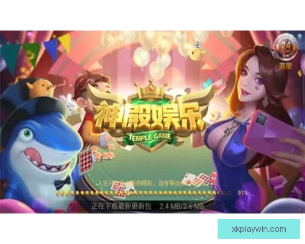 世界杯竞猜正规平台推荐助你轻松预测赛事结果赢取丰厚奖励