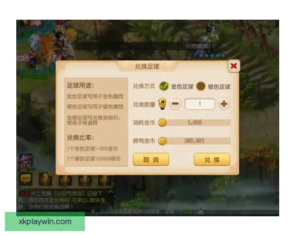 畅享世界杯激情,下载竞猜APP,预测赛果赢丰厚奖励,立即参与挑战! 畅享世界杯激情,下载竞猜APP,预测赛果赢丰厚奖励,立即参与挑战!