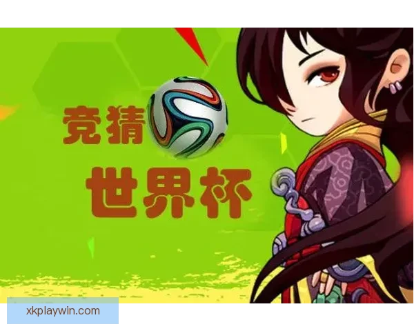 世界杯竞猜在线投注技巧与策略全解析助你稳健提升中奖概率指南