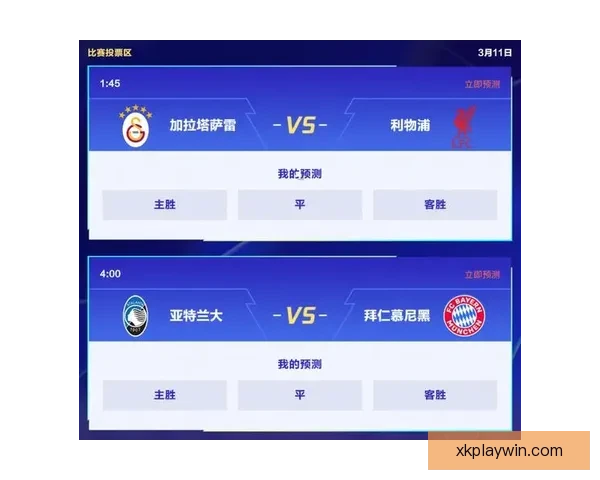 世界杯竞猜APP下载，畅享全球赛事预测，赢取丰厚奖励，足球迷必备工具！