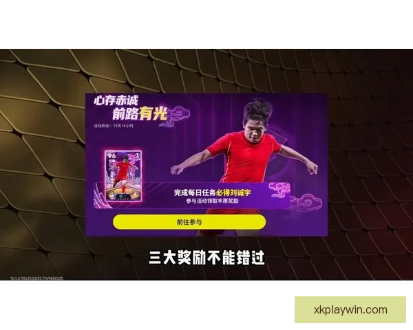 世界杯竞猜APP下载，畅享全球赛事预测，赢取丰厚奖励，足球迷必备工具！