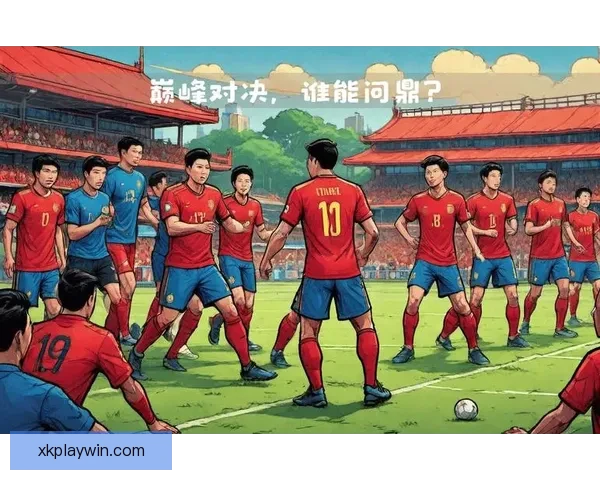 世界杯胜负全面解析与精准竞猜预测指南