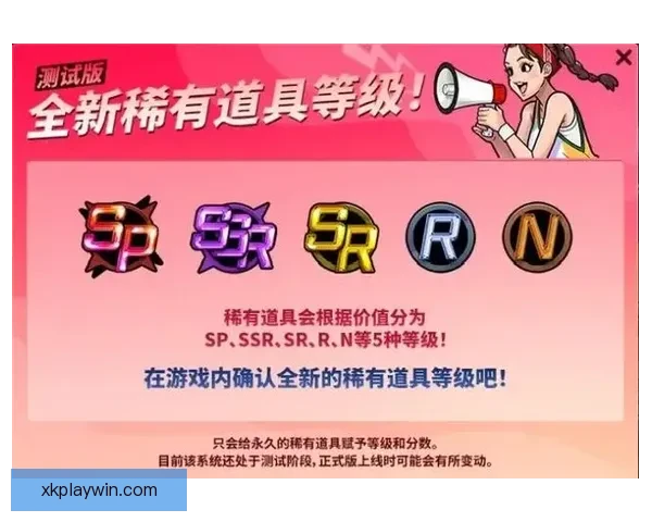 体育竞猜活动新玩法开启，挑战极限赢取豪华奖品，尽在本次赛事竞猜盛宴