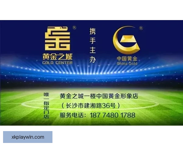 世界杯足球竞猜平台全面升级 智能分析助力精准预测 赢取丰厚大奖